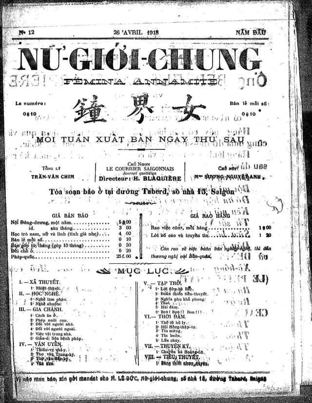 Trang đầu tiên của số báo Số 12